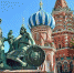 Россияне отмечают День народного единства. С праздником! - Сельская новь