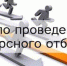 Вниманию предпринимателей! - Сельская новь