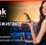 Киноманом может стать каждый — абонемент видеосервиса Wink делает кино доступнее - Сельская новь