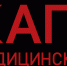 Капитал Медицинское Страхование информирует: ПРОФИЛАКТИКА - ОСНОВА ОХРАНЫ ЗДОРОВЬЯ НАСЕЛЕНИЯ ВОЗВРАЩАЕТСЯ - Сельская новь