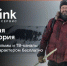 Встречайте 23 февраля на мужской территории в Wink - Сельская новь